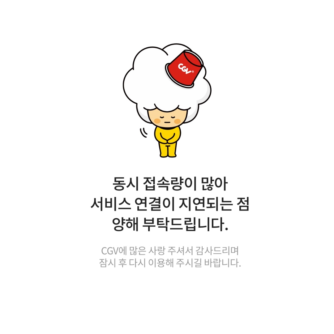 [잡담] 단관 예매 내가 본 거 | 인스티즈