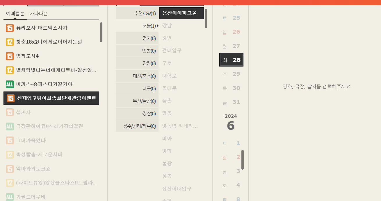 [잡담] 희망고뮨… | 인스티즈