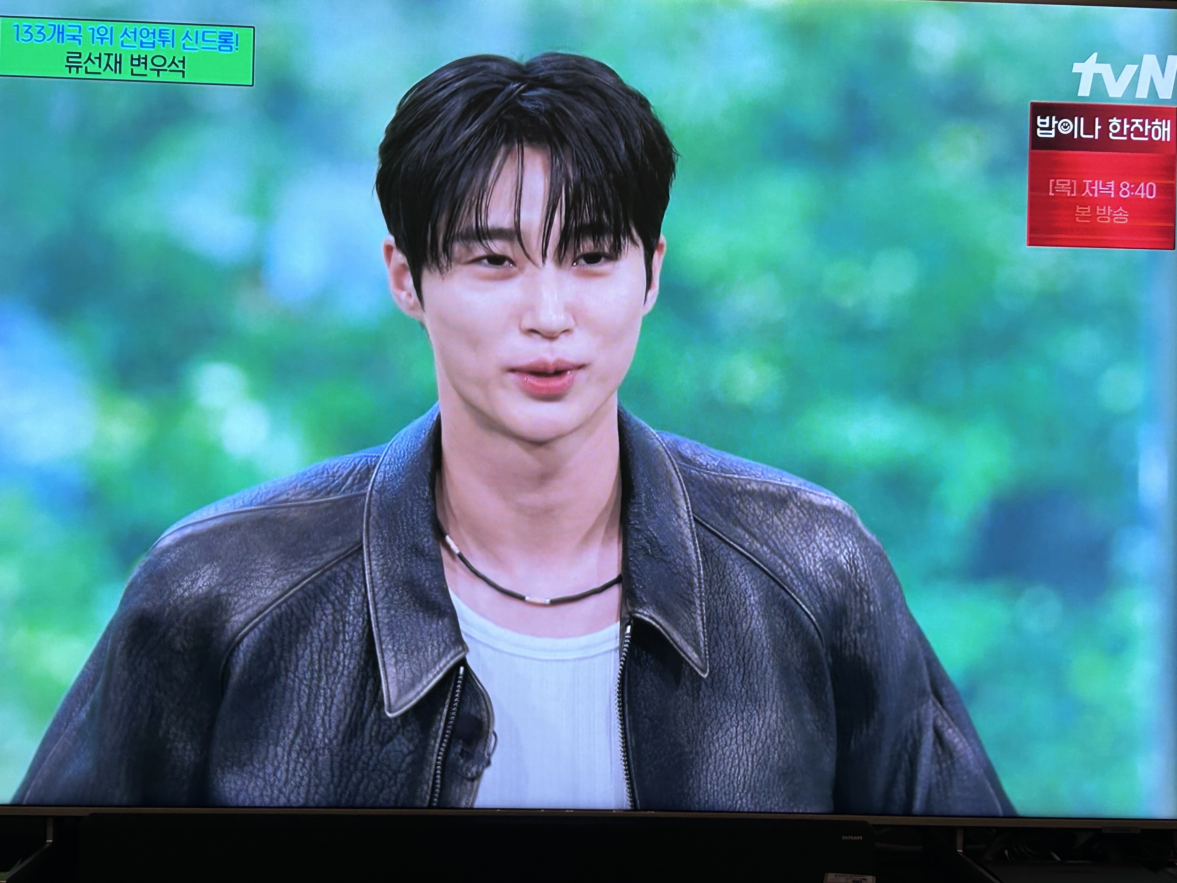[잡담] 선재 긴장 한거봐 ㅋㅋ | 인스티즈