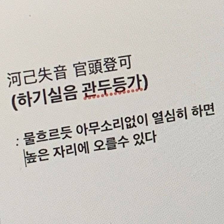 [잡담] 심심해서 짤털이 | 인스티즈