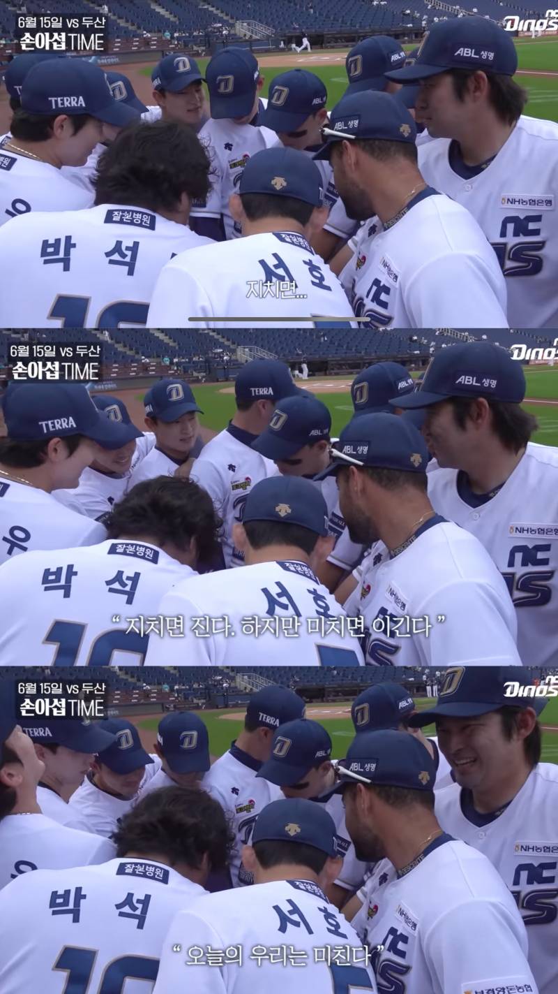 [잡담] 아랫글 보고 털어보는 엔씨 짤털이 | 인스티즈
