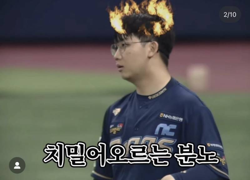 [잡담] 아랫글 보고 털어보는 엔씨 짤털이 | 인스티즈