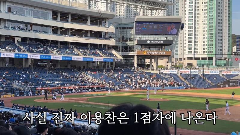 [잡담] 아랫글 보고 털어보는 엔씨 짤털이 | 인스티즈