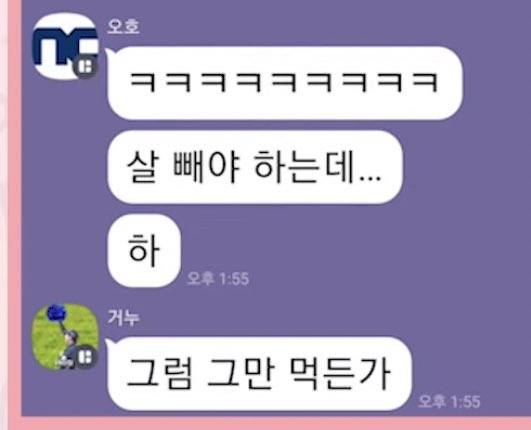 [잡담] 나도 짤털이 | 인스티즈
