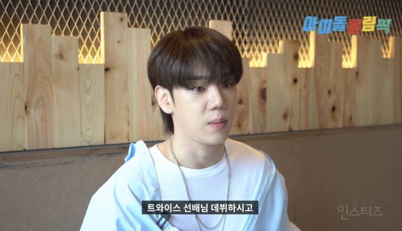 JYP 공채 오디션 1등 출신 아이돌 | 인스티즈