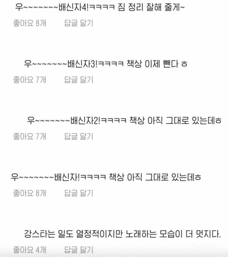 사람 일 한치 앞도 모르는 이유 | 인스티즈