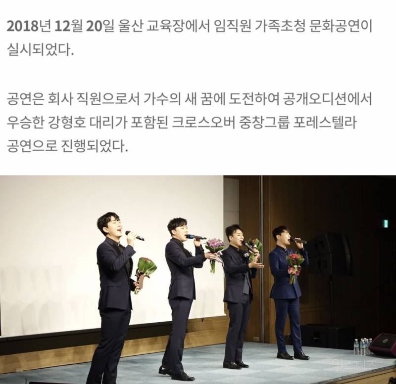 사람 일 한치 앞도 모르는 이유 | 인스티즈