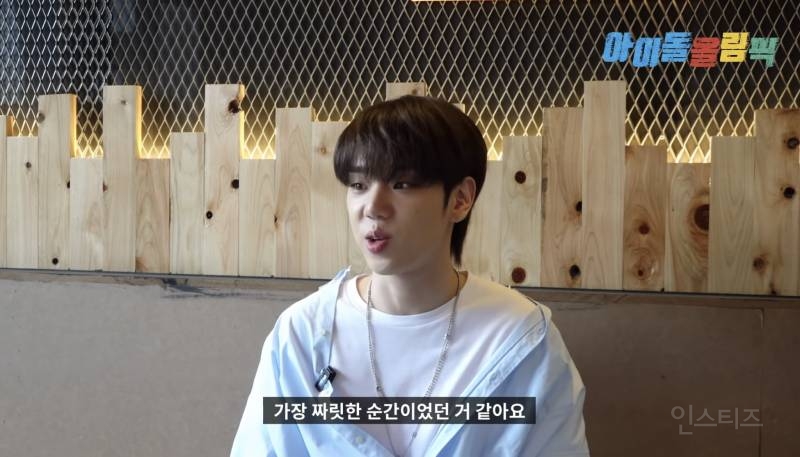 JYP 공채 오디션 1등 출신 아이돌 | 인스티즈