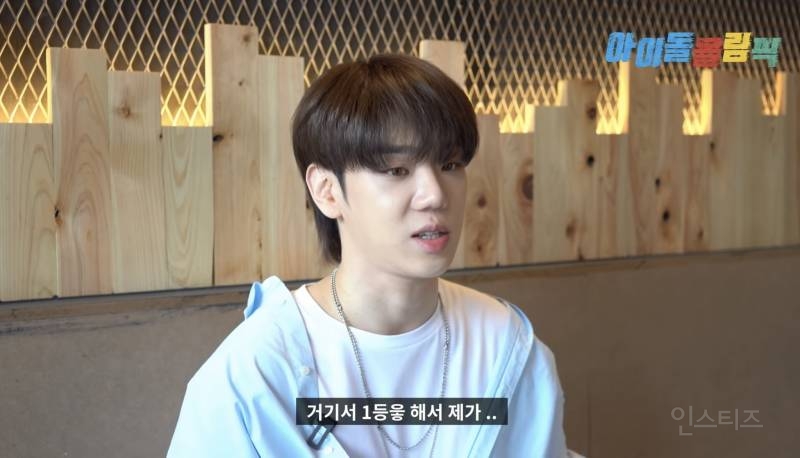 JYP 공채 오디션 1등 출신 아이돌 | 인스티즈