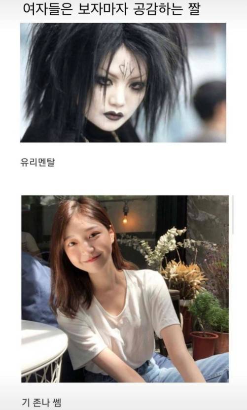 [잡담] 이거 진짜일까? | 인스티즈