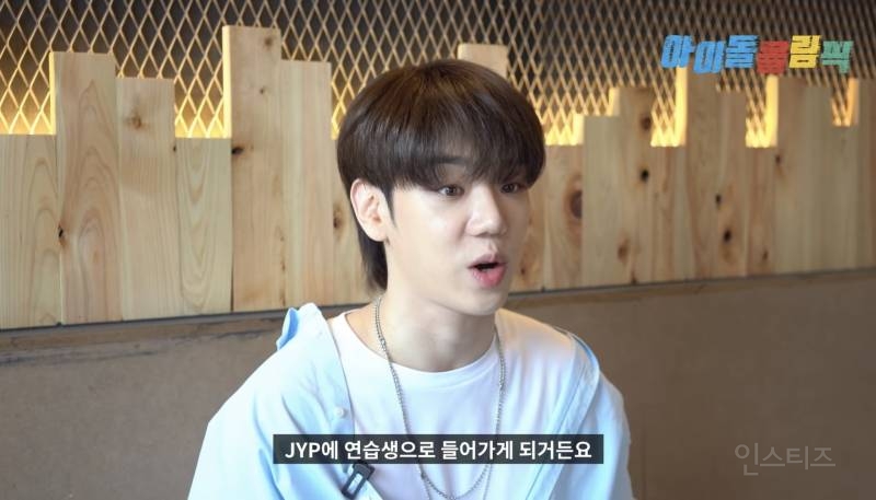 JYP 공채 오디션 1등 출신 아이돌 | 인스티즈