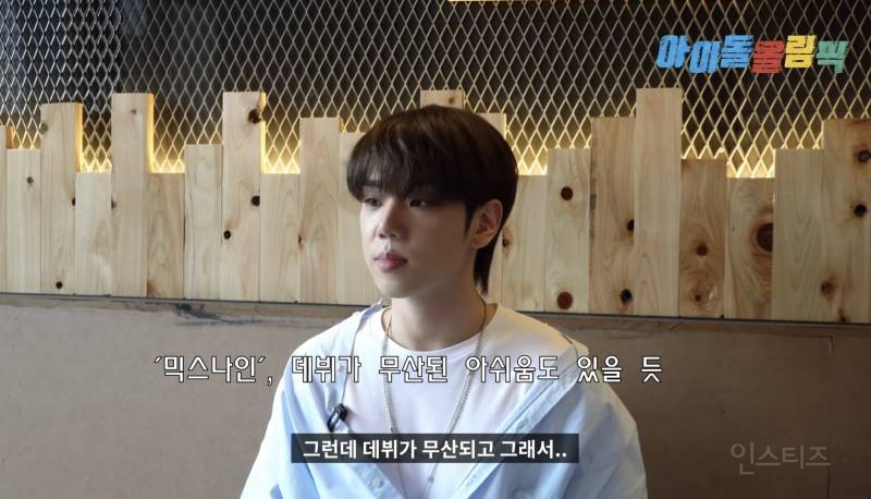 JYP 공채 오디션 1등 출신 아이돌 | 인스티즈