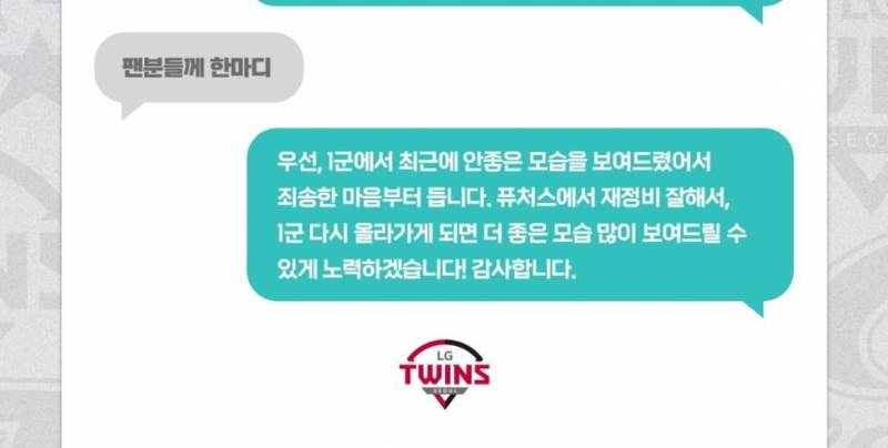 [잡담] 와중에 승민이 인터뷰 봤는데 | 인스티즈