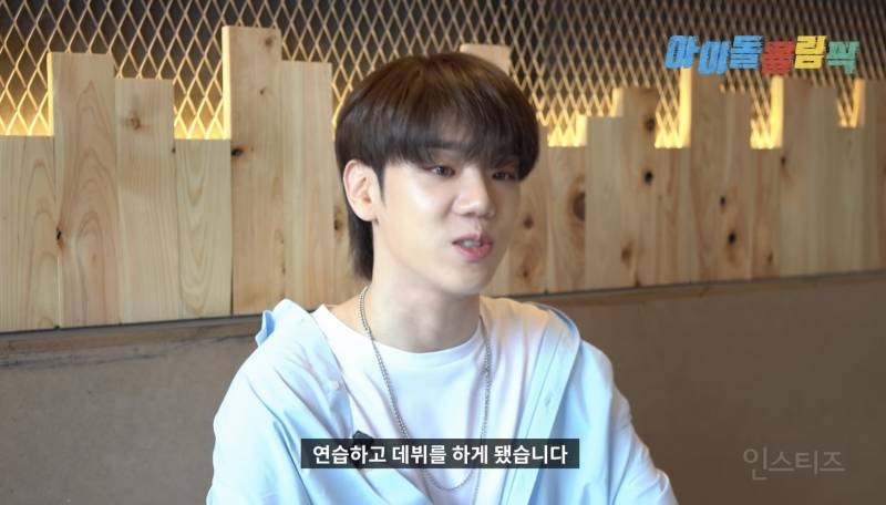 JYP 공채 오디션 1등 출신 아이돌 | 인스티즈