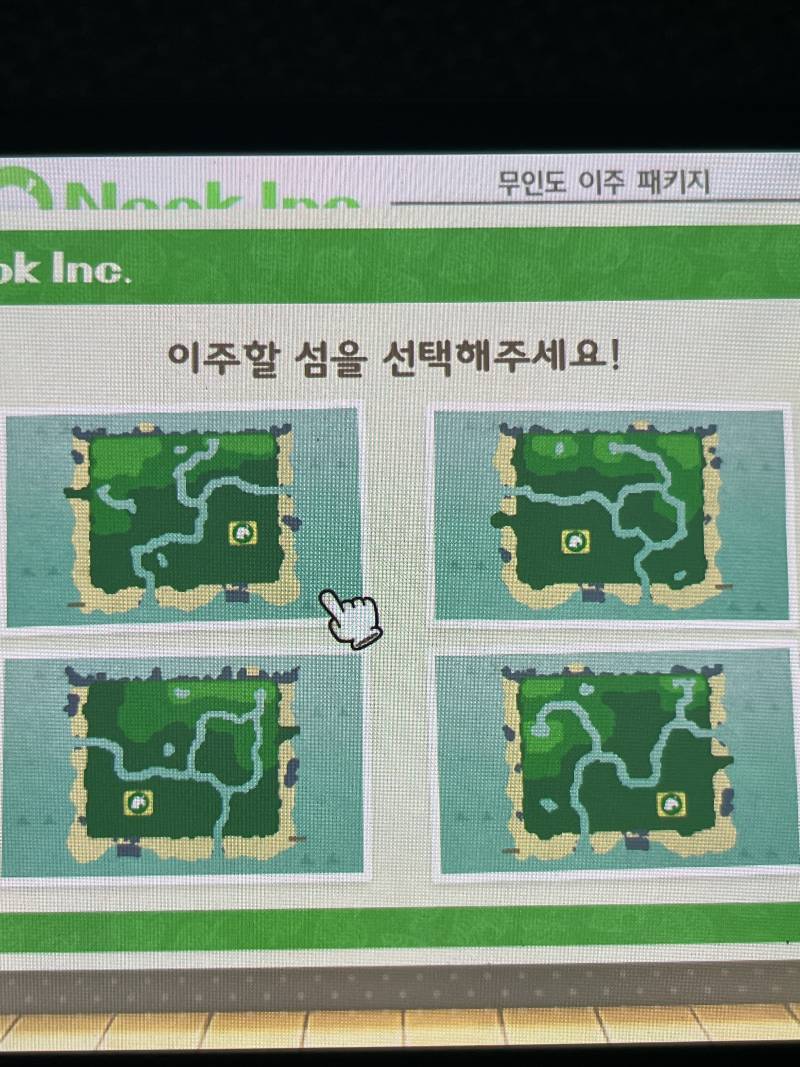 [잡담] 동숲 지형 봐주라!!! 뭐가 나아? | 인스티즈