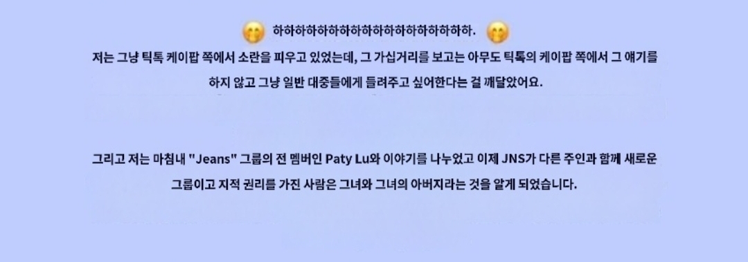 [정리글] 표절 인정이라고 날조당하고 있는 멕진스-전 멤버 인스스 | 인스티즈