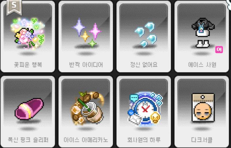 [잡담] 잡로얄 | 인스티즈
