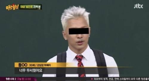 [잡담] 하루종일 야외활동 30분 아래면 선크림 안 쓰는게 이득인듯 | 인스티즈