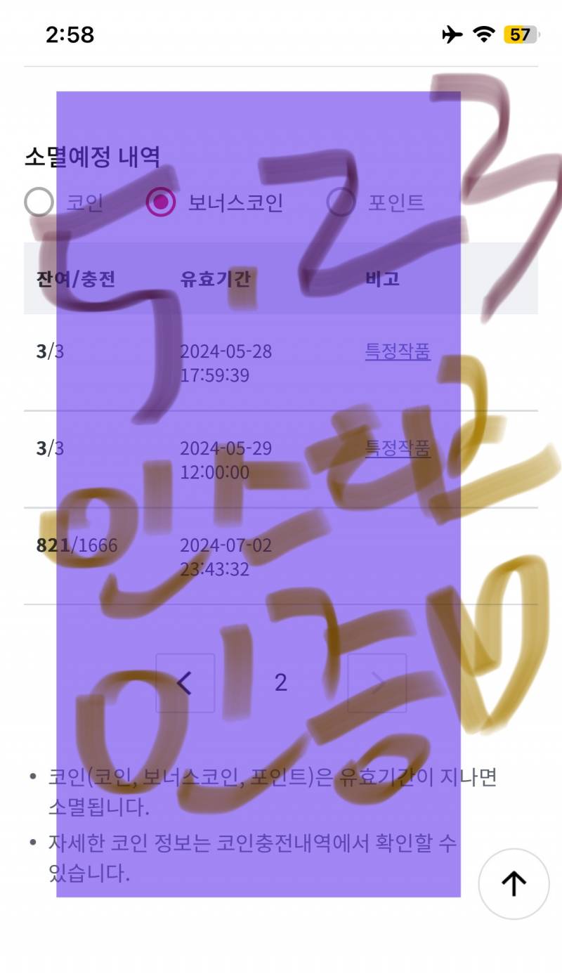 [잡담] 클라우드 기미 중인데 몇가지 궁금증 도와줄 투니 있을까?🥹 | 인스티즈