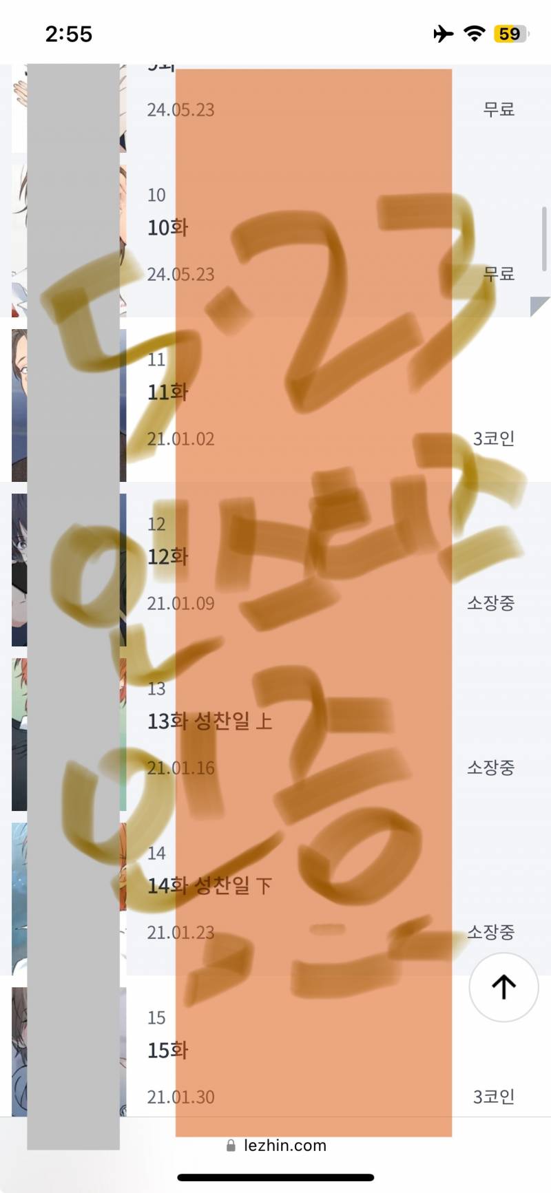 [잡담] 클라우드 기미 중인데 몇가지 궁금증 도와줄 투니 있을까?🥹 | 인스티즈