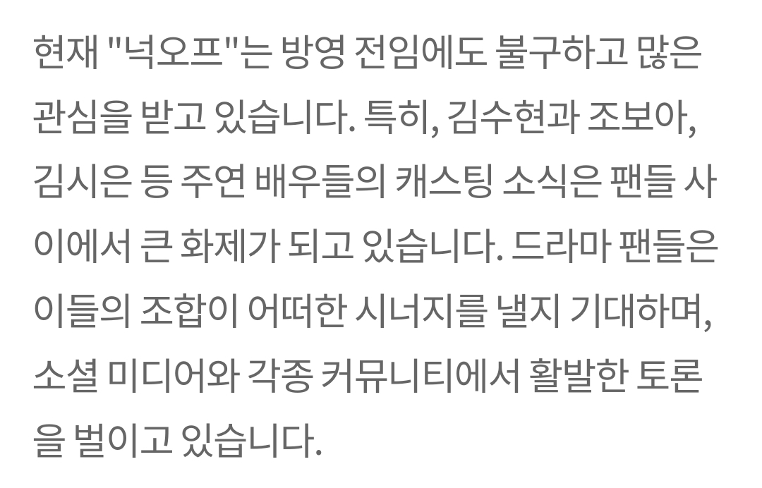 [잡담] 넉오프 관련 정보 | 인스티즈