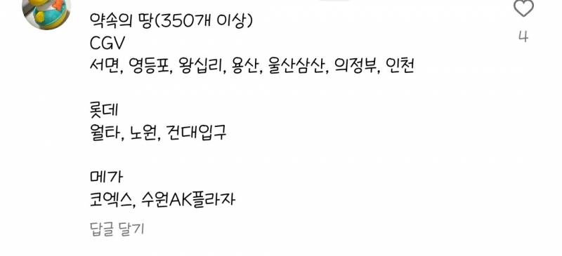 [잡담] 하이큐 주말특전 약속의땅 | 인스티즈