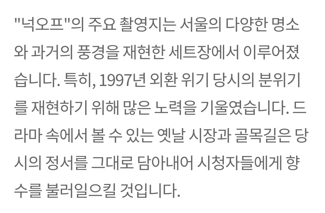 [잡담] 넉오프 관련 정보 | 인스티즈