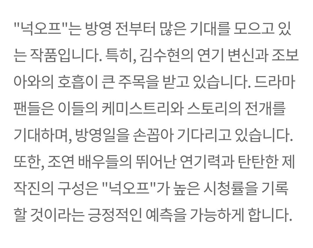 [잡담] 넉오프 관련 정보 | 인스티즈