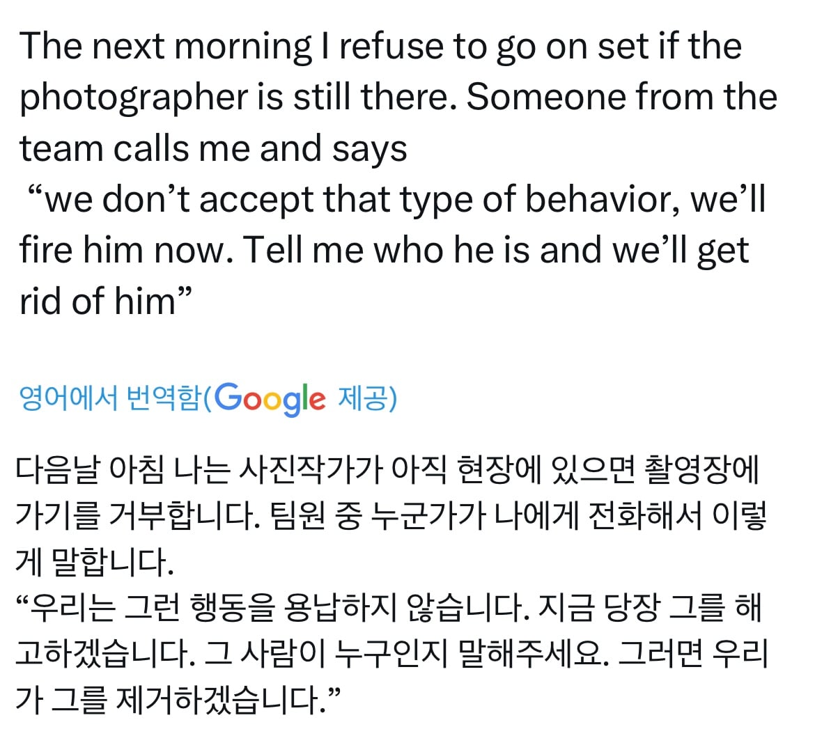 [정리글] 자라 인종차별 폭로 터짐 | 인스티즈