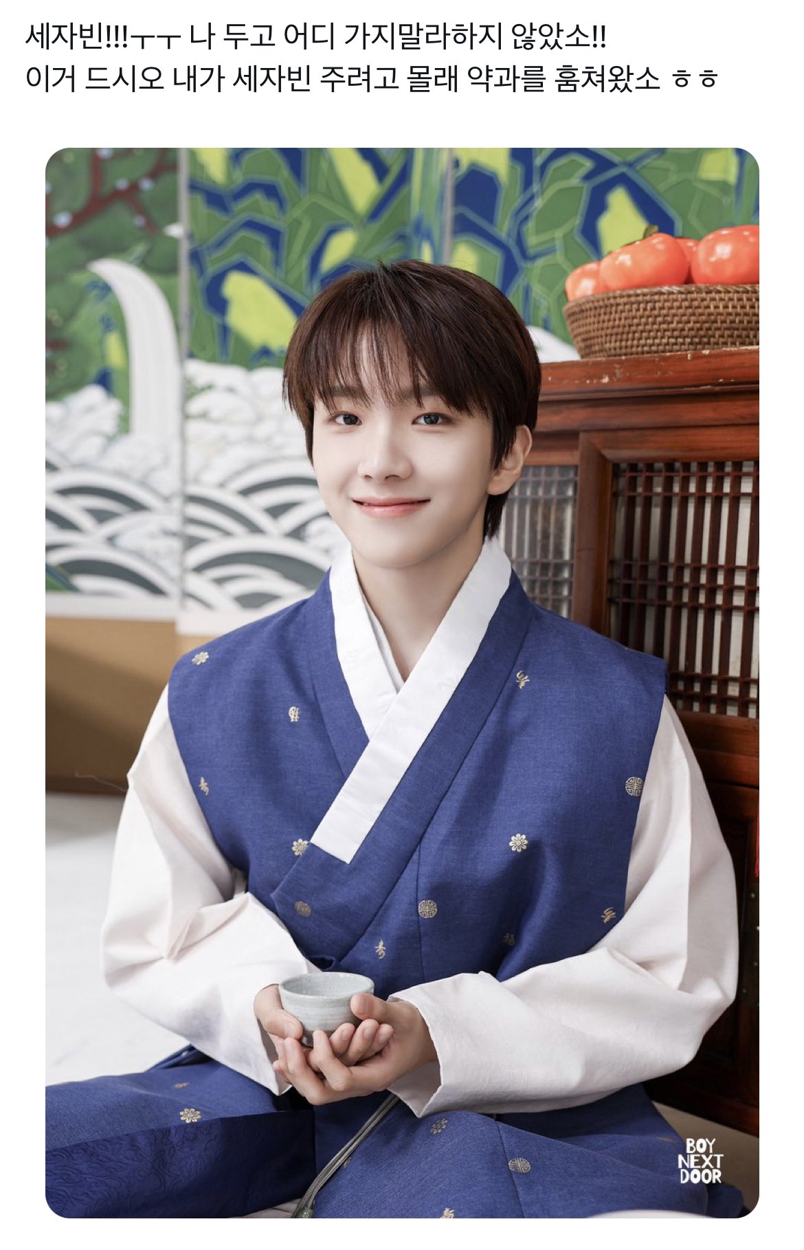 [잡담] 내기준 여태 본 남돌 중에 얘가 제일 흥미로움 | 인스티즈