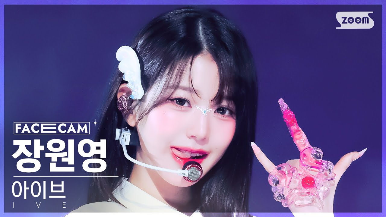 [잡담] 장원영은 결국 ㄹㅇ 천년돌이 되었구나 | 인스티즈