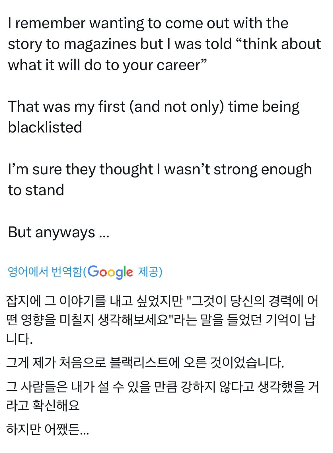 [정리글] 자라 인종차별 폭로 터짐 | 인스티즈