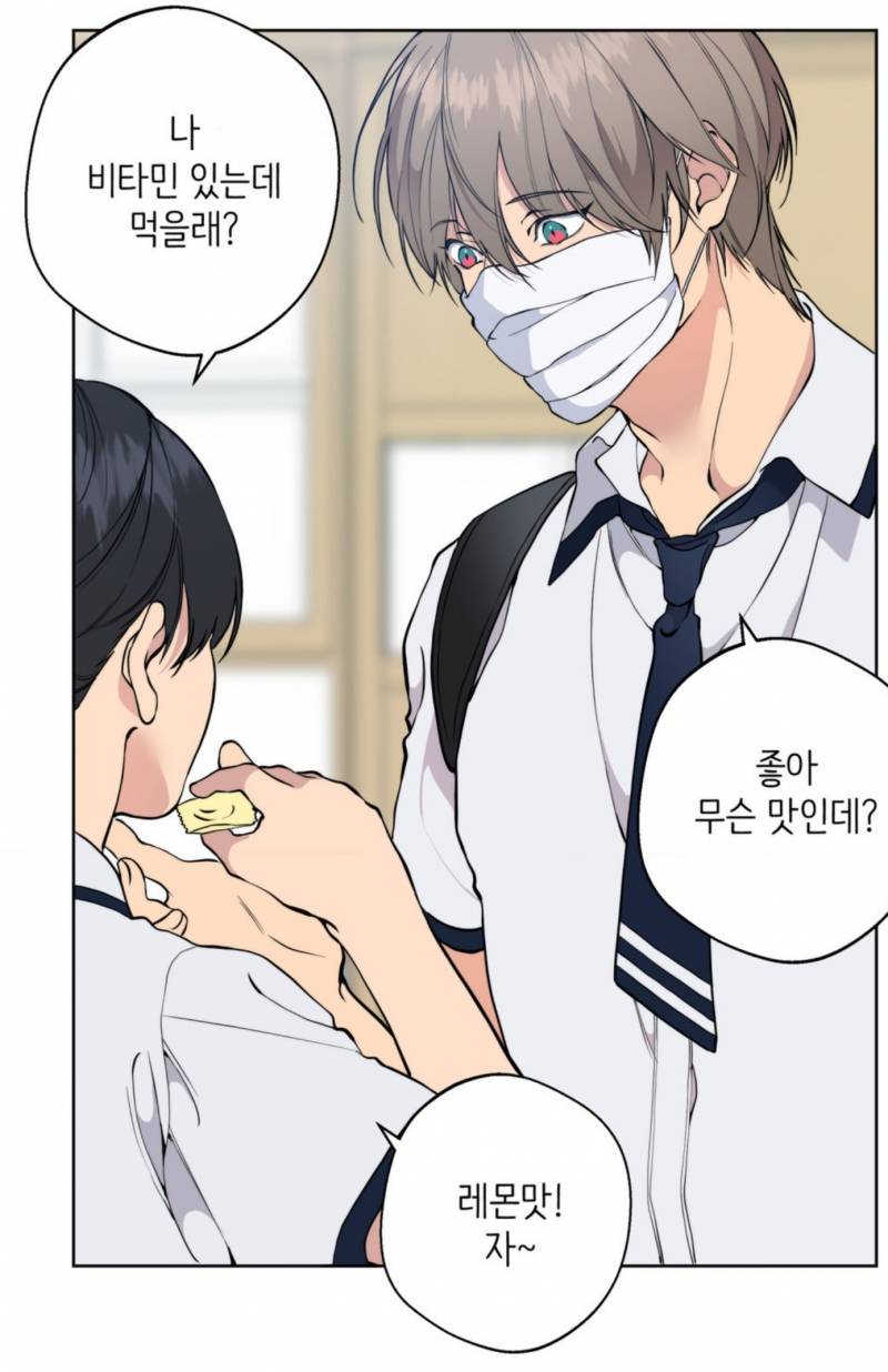 [팁/자료] 레몬🍋광공 | 인스티즈