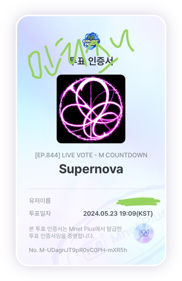 [잡담] 시즈니ㅣ에스파 투표완ㄴ | 인스티즈