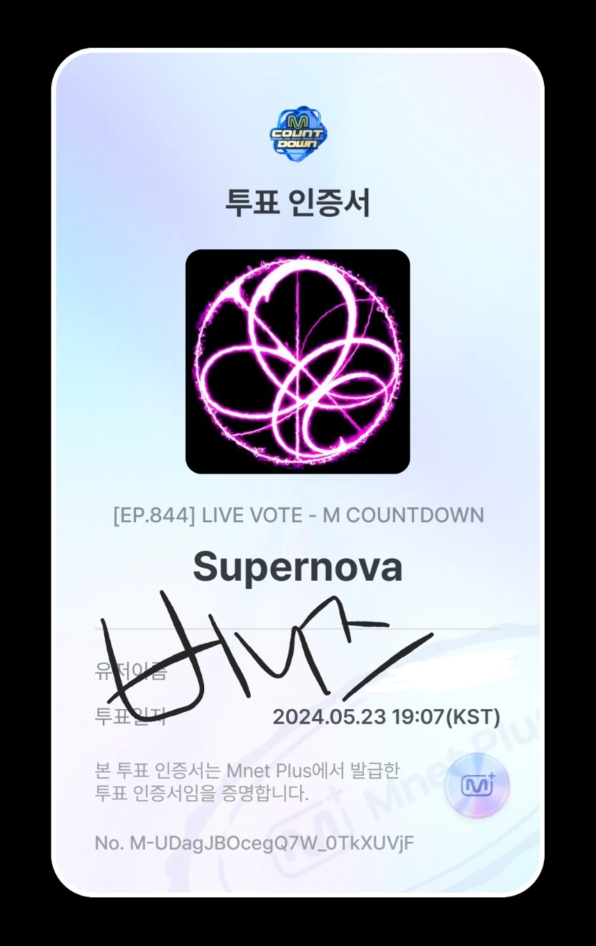 [잡담] 버니즈 에스파 투표완! | 인스티즈