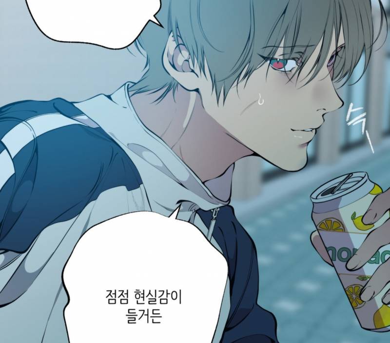 [팁/자료] 레몬🍋광공 | 인스티즈