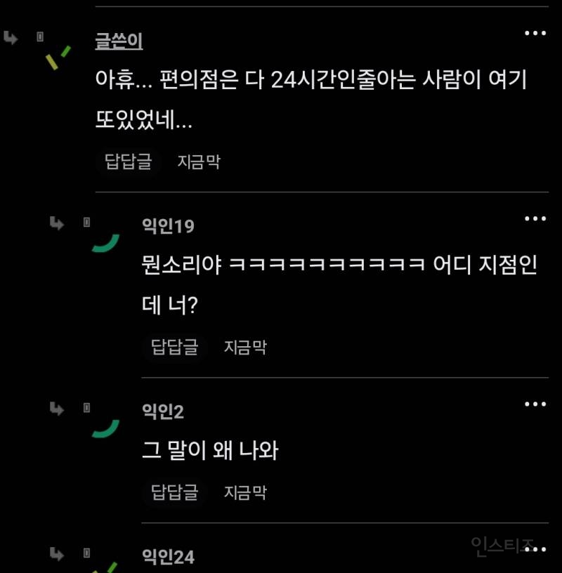 주작도 똑똑해야 한다.jpg | 인스티즈