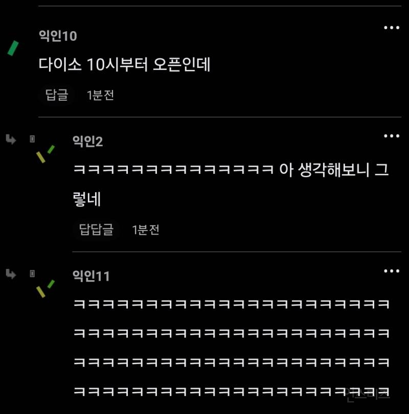 주작도 똑똑해야 한다.jpg | 인스티즈