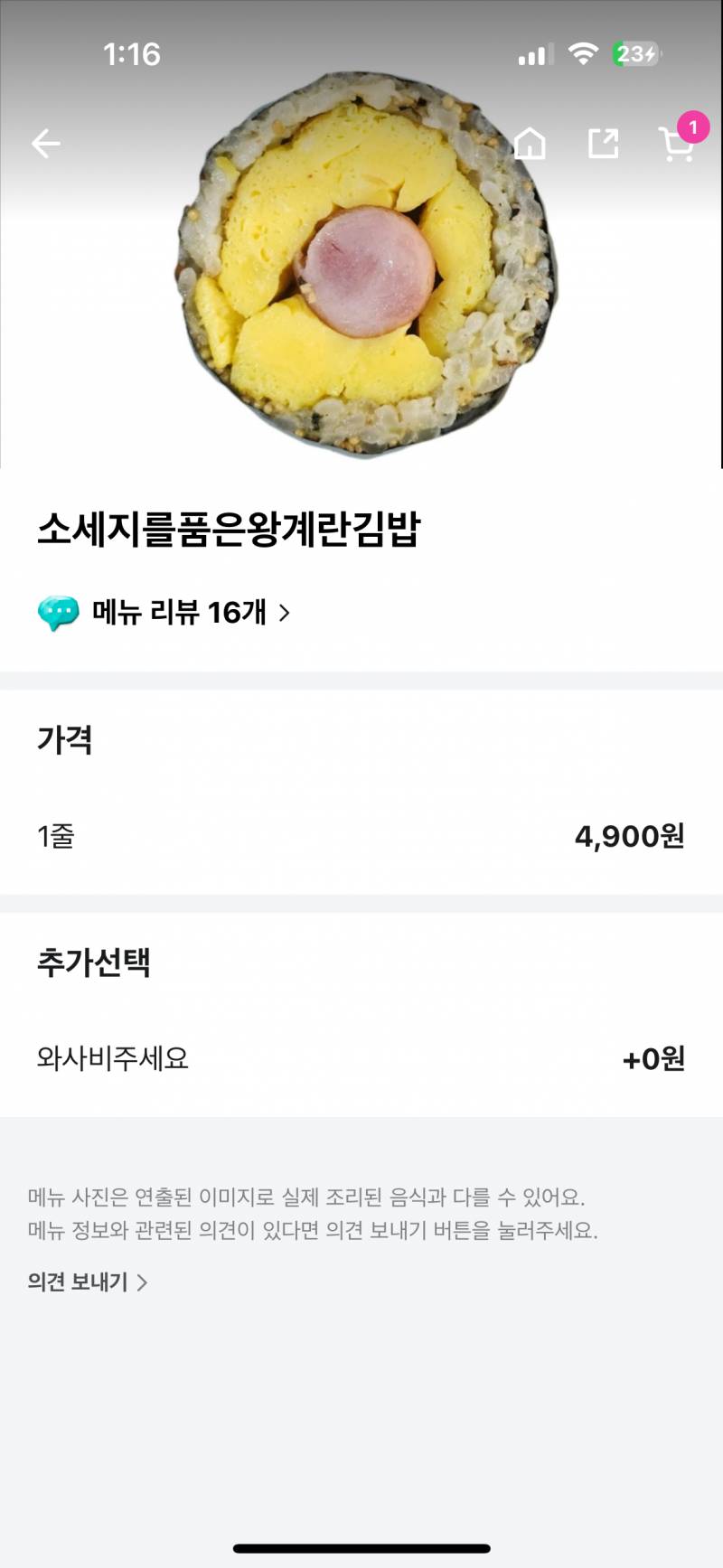 [잡담] 얘들아 다이어트 저녁 이거 ㄱㅊ을가 | 인스티즈