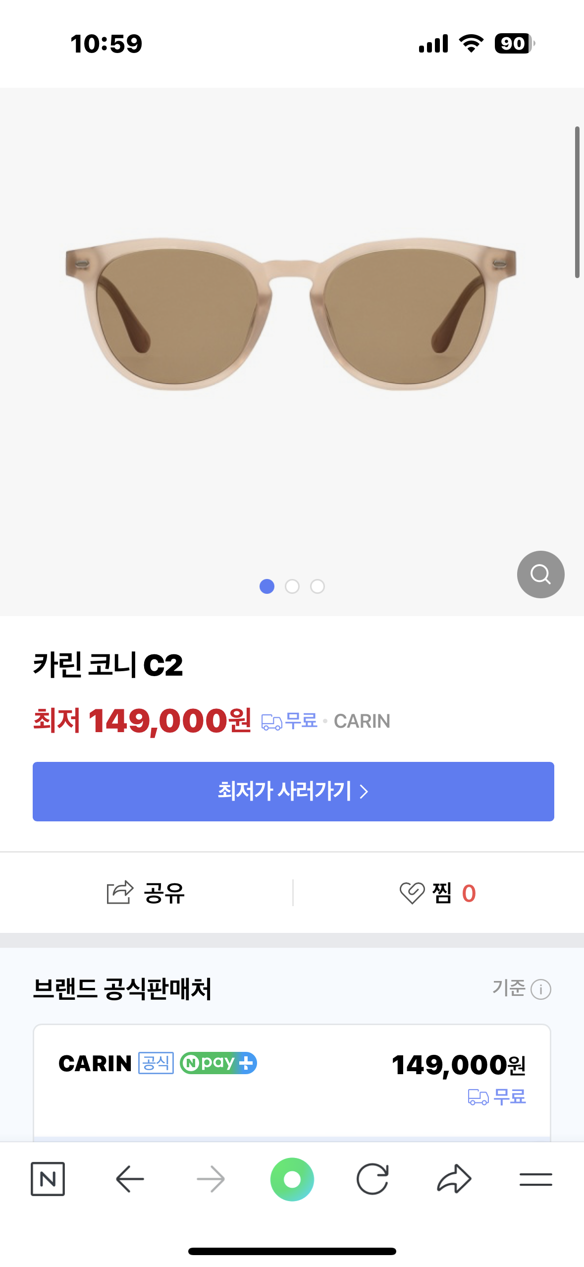 [잡담] 뉴진스 역조공이 선글라스??? | 인스티즈
