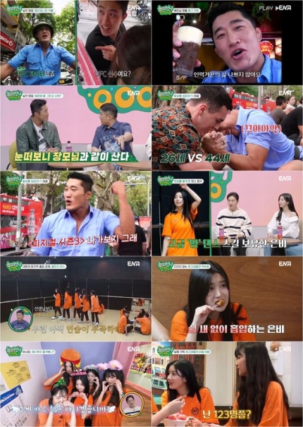 [정보/소식] 권은비, 연애사 오픈 "지금까지 사귄男 123명" 깜짝('눈떠보니 OOO')[종합] | 인스티즈
