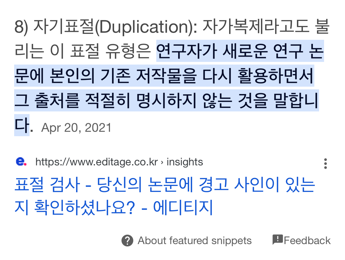 [정보/소식] 아일릿 의상, 쇼핑몰 의상 표절 의혹? | 인스티즈