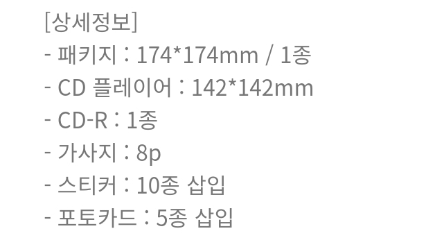 [잡담] 에스파 CP플레이어 14.5 쿠폰적용시 14.3 이거 실화냐고 | 인스티즈