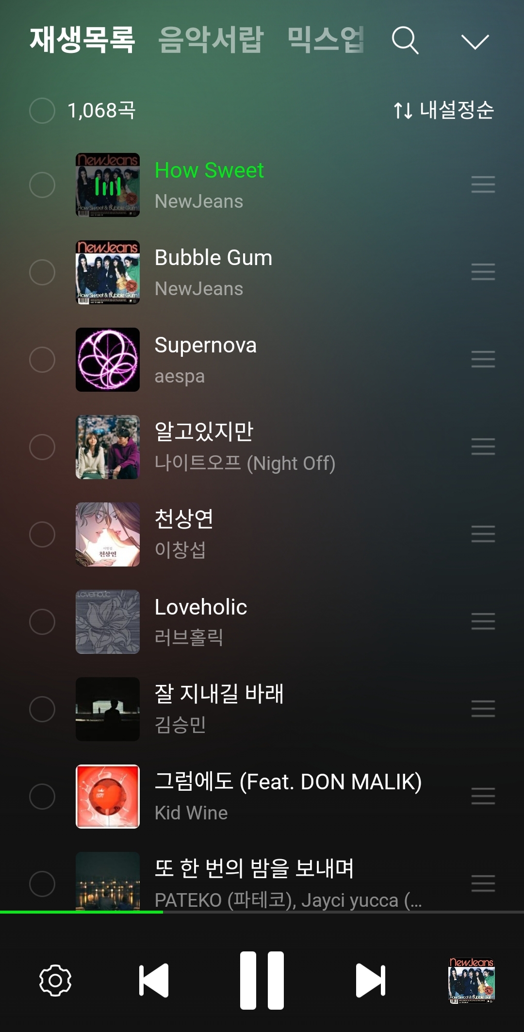 [잡담] 에스파 뉴진스 화이팅🫶 | 인스티즈