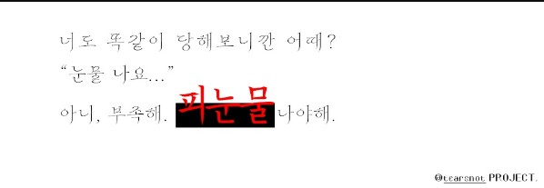 [정보/소식] 발매 3시간만에 표절 누명 당한 뉴진스 How sweet | 인스티즈