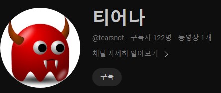 [정보/소식] 발매 3시간만에 표절 누명 당한 뉴진스 How sweet | 인스티즈