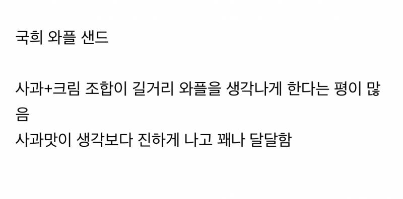 현재 크라운제과의 역작이라 불리는 신상 과자.JPG | 인스티즈