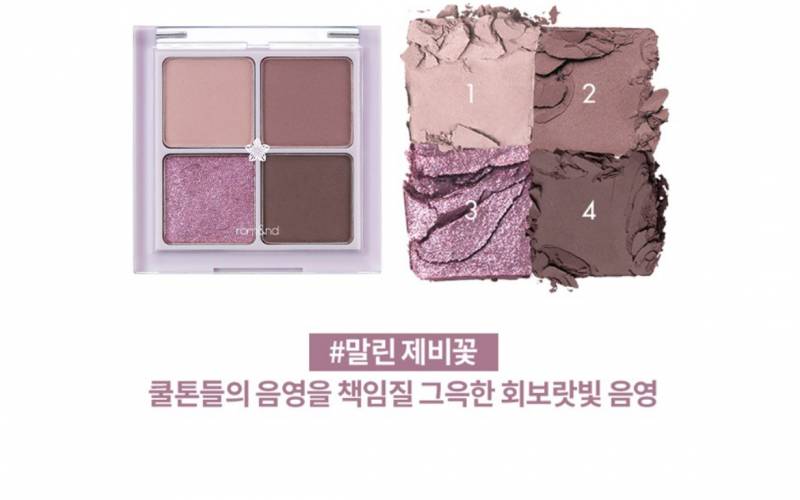 [잡담] 여뮽 팔레트 골라 주라!! | 인스티즈