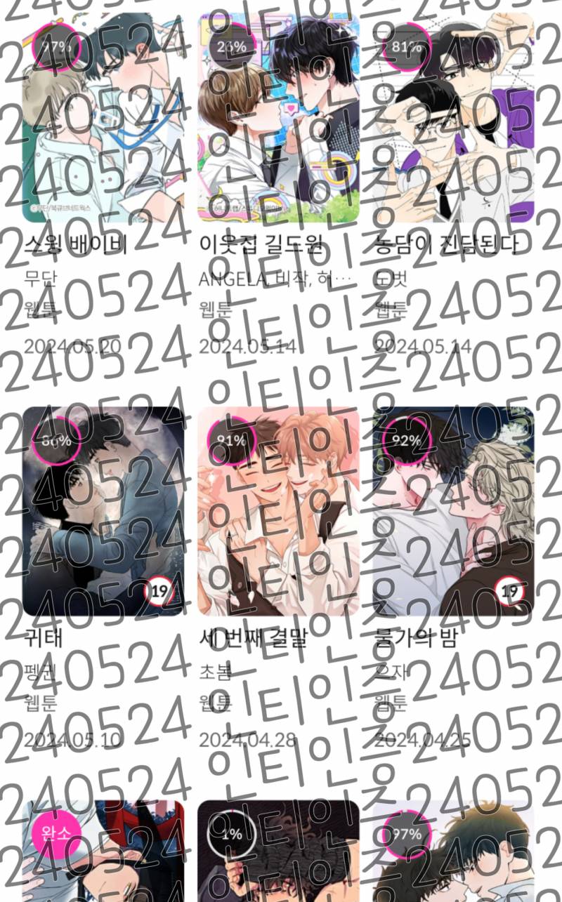 [잡담] 농진담 시즌 3 어때? ㅇㅈ 있음 | 인스티즈