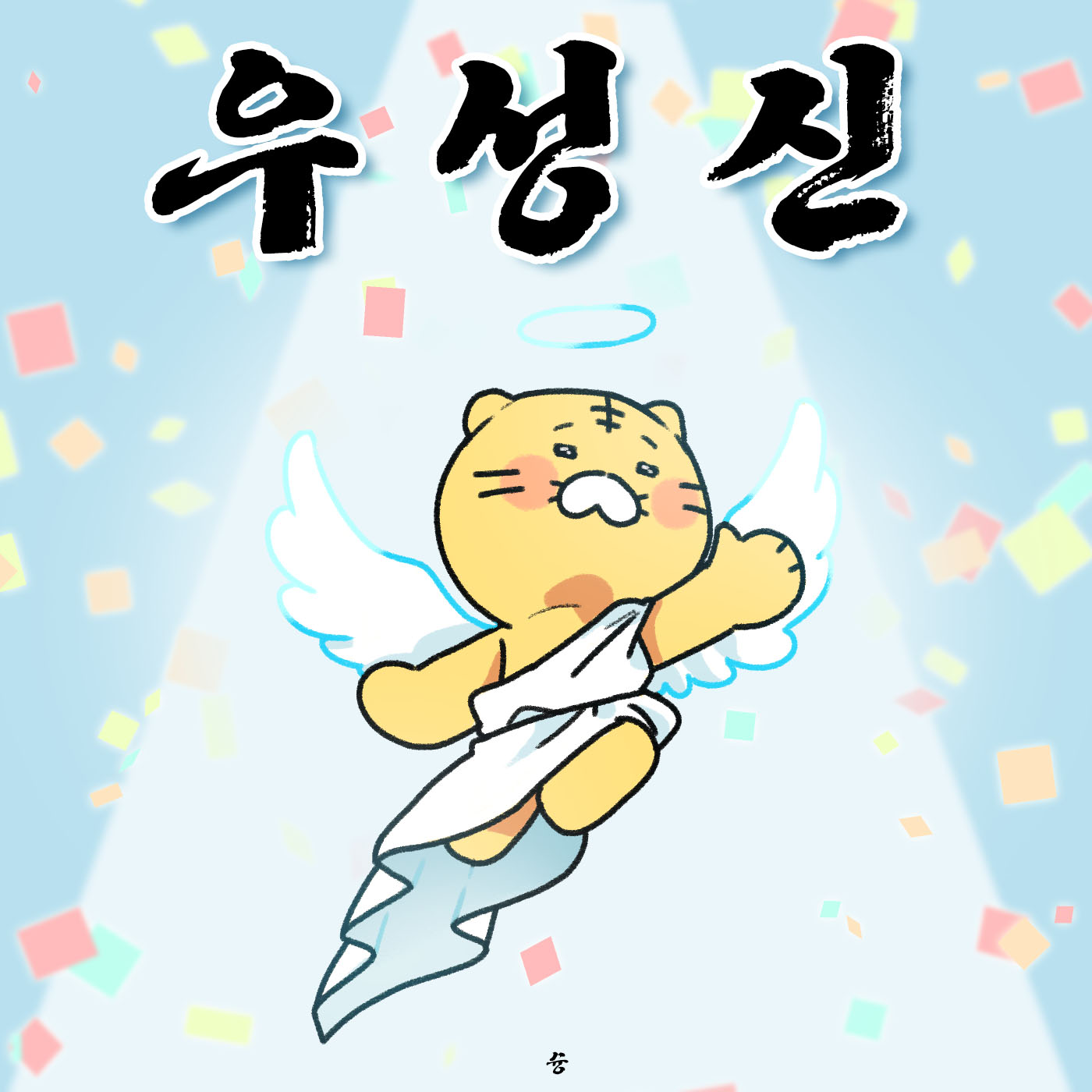 크보카드 | 인스티즈